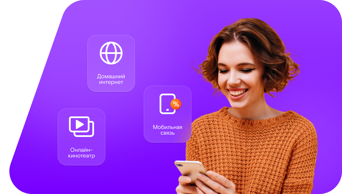 Промо-тарифы Ростелеком в&nbsp;село Сар-Сар (Республика Дагестан)